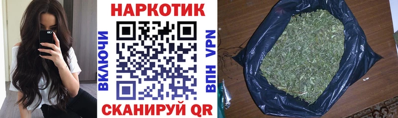 Как найти наркотики Нурлат COCAIN Канабис Галлюциногенные грибы СК ГАШИШ Лсд 25 Мефедрон