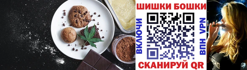 OMG   Нурлат  Печенье с ТГК марихуана 