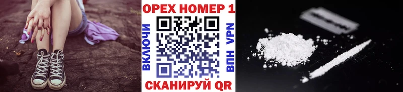 Cocaine 97%  Нурлат 