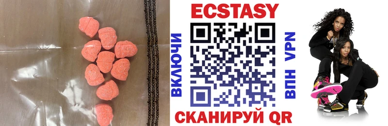 МЕГА ТОР  Нурлат  ЭКСТАЗИ Cube 