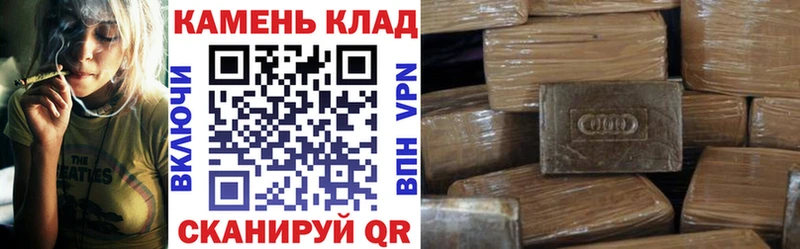 ГАШИШ индика сатива  где найти   Нурлат 