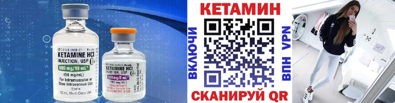 КЕТАМИН VHQ  hydra ссылки  Нурлат 
