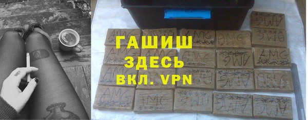 ГАЛЛЮЦИНОГЕННЫЕ ГРИБЫ Арсеньев
