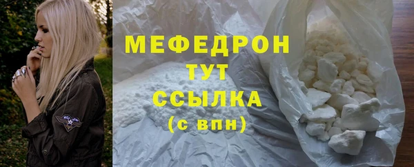 ALPHA PVP Богородск