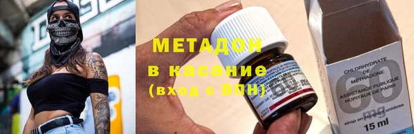 мяу мяу мука Аркадак