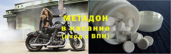 мяу мяу мука Аркадак