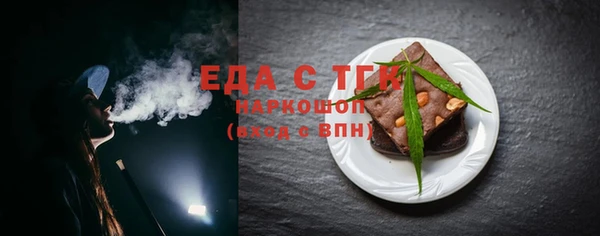 мяу мяу мука Аркадак