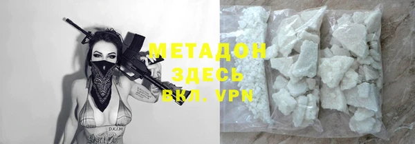 метадон Новодвинск