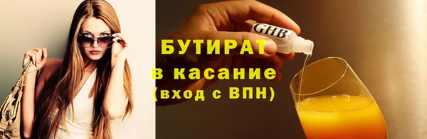 первитин Армянск