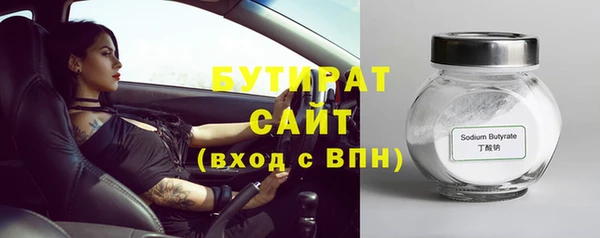 MDMA Тихорецк
