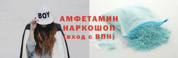 MDMA Алексеевка