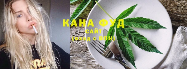 первитин Армянск