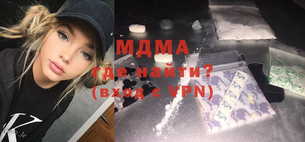 ГАЛЛЮЦИНОГЕННЫЕ ГРИБЫ Арсеньев