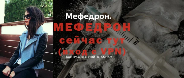 трава Новозыбков
