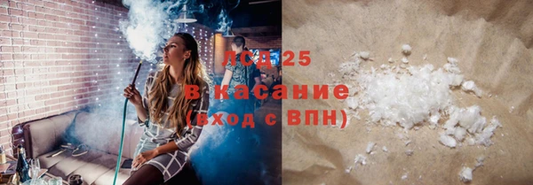 первитин Армянск