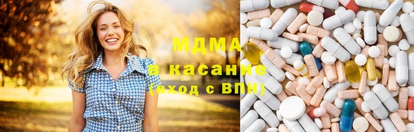 мяу мяу мука Аркадак