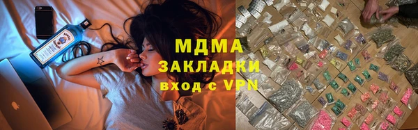 мяу мяу мука Аркадак