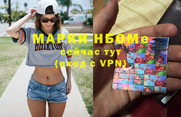 ГАЛЛЮЦИНОГЕННЫЕ ГРИБЫ Арсеньев