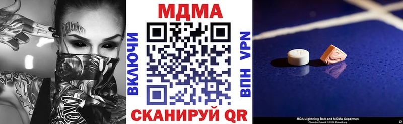 MDMA молли  купить наркоту  Нурлат 