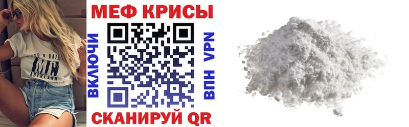 omg сайт Нурлат Меф кристаллы где купить наркотик