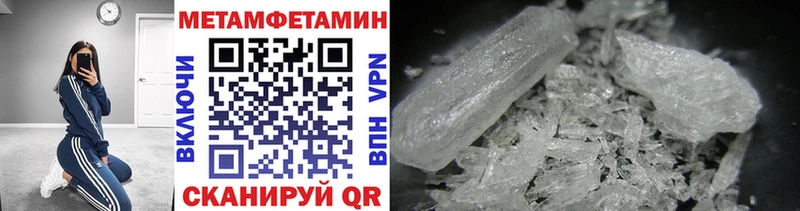 МЕТАМФЕТАМИН витя  блэк спрут как зайти  Нурлат 