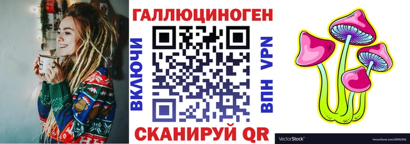 Галлюциногенные грибы GOLDEN TEACHER  Нурлат 