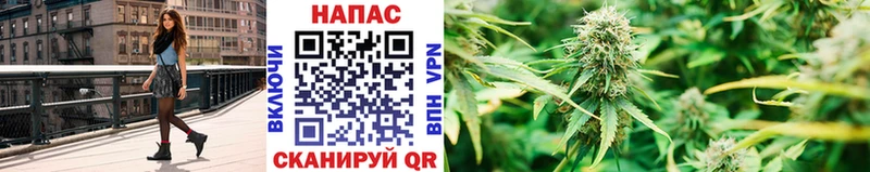 Шишки марихуана VHQ Нурлат
